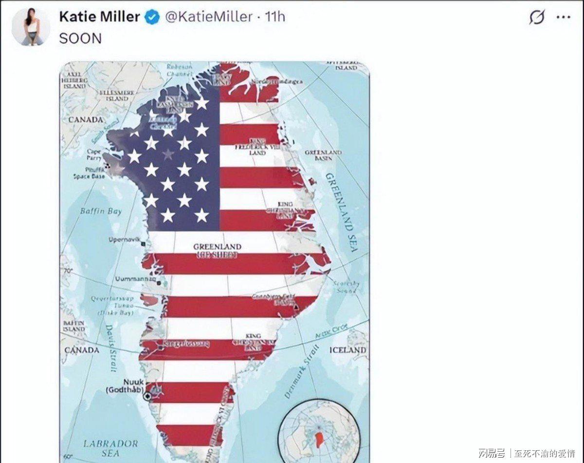 开云体育官网-准备武力夺岛？七国联合警告，特朗普说法变了，给中国扣脏帽子