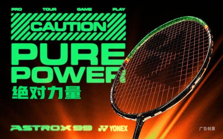 开云体育下载-充实后备力量，国家羽毛球队在京举行一队调赛