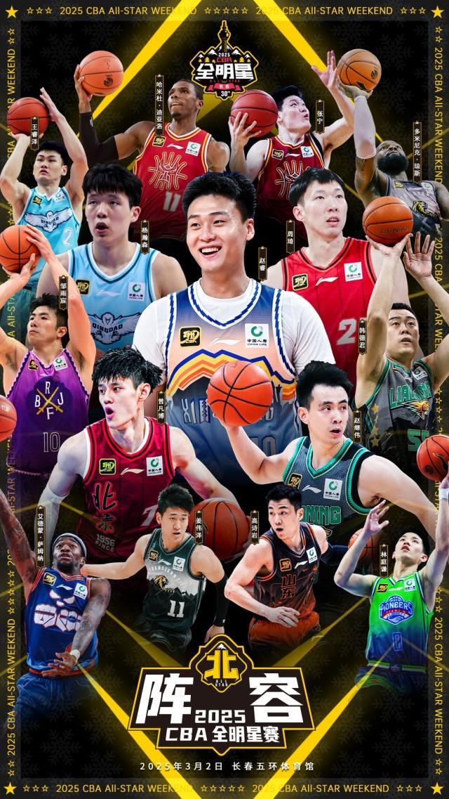 kaiyun-CBA全明星继续“平均主义”！场均7分命中率32%入选