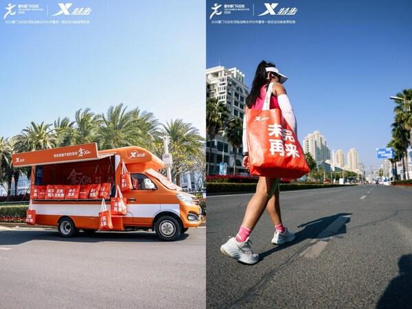 开云-2026 厦马鸣枪：特步十八载相伴，领跑专业与可持续新征程