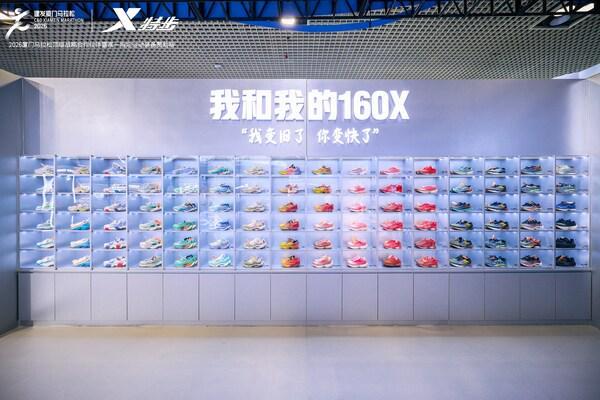 开云-2026 厦马鸣枪：特步十八载相伴，领跑专业与可持续新征程