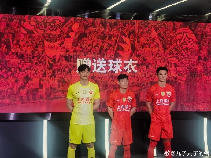 记者晒海港新赛季球衣上身照:红得比较清新一些,挺好看的
