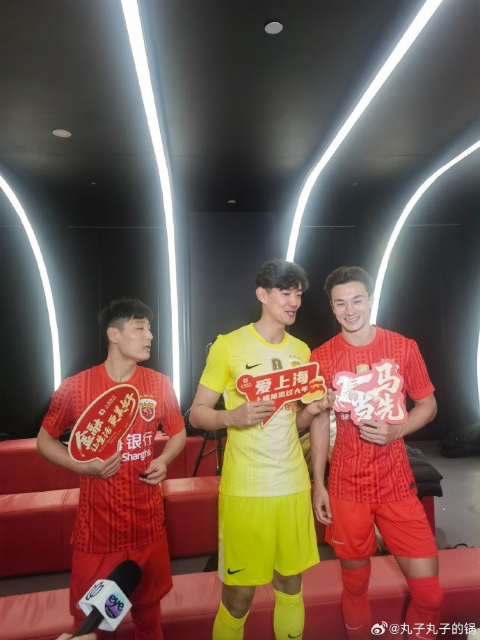 记者晒海港新赛季球衣上身照:红得比较清新一些,挺好看的