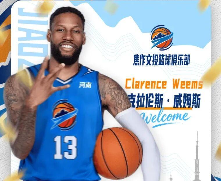 开云官网-辽宁男篮赵继伟引球迷不满，广东前功勋外援再就业，四川官宣换帅