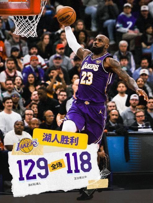 开云APP-东契奇8记三分轰46+11!单节20分迎生涯里程碑,湖人客场拿下公牛