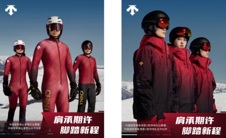 开云APP-蒙牛携张艺谋导演团队发布开幕主题片；安踏成为希腊奥委会战略合作伙伴；坦博尔助力中国国家北欧两项队；慕思官宣易烊千玺｜消研所周报