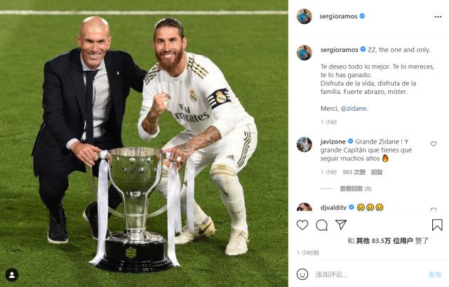 1622117238156088985.png 开云官网-皇马众星告别齐祖 卡塞米罗:我欠您很多,永远致敬