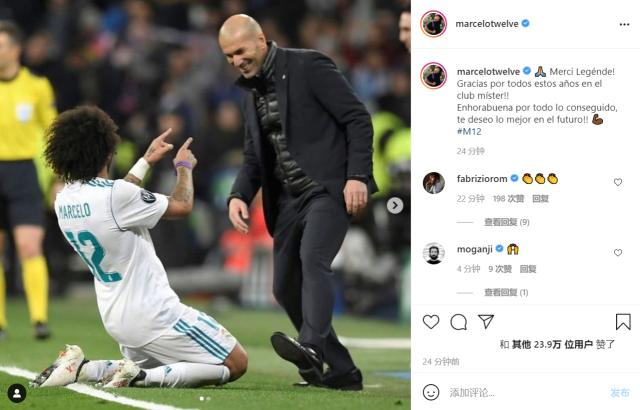 1622117238190094307.png 开云官网-皇马众星告别齐祖 卡塞米罗:我欠您很多,永远致敬