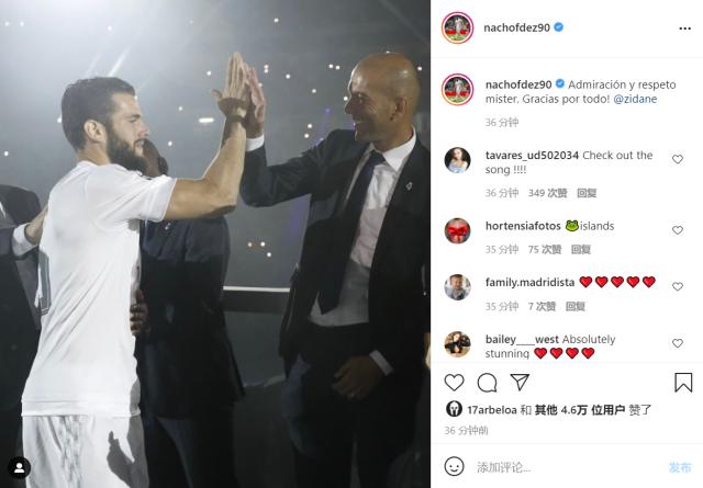 1622117238350070973.png 开云官网-皇马众星告别齐祖 卡塞米罗:我欠您很多,永远致敬