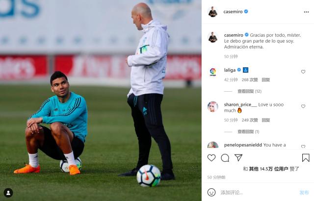 1622117239674087166.png 开云官网-皇马众星告别齐祖 卡塞米罗:我欠您很多,永远致敬