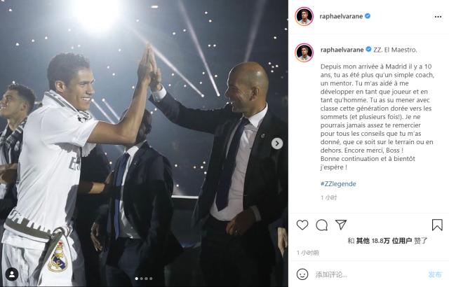 1622117240347079096.png 开云官网-皇马众星告别齐祖 卡塞米罗:我欠您很多,永远致敬