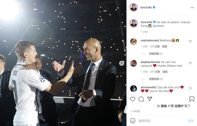 1622118335245089158.png 开云官网-皇马众星告别齐祖 卡塞米罗:我欠您很多,永远致敬