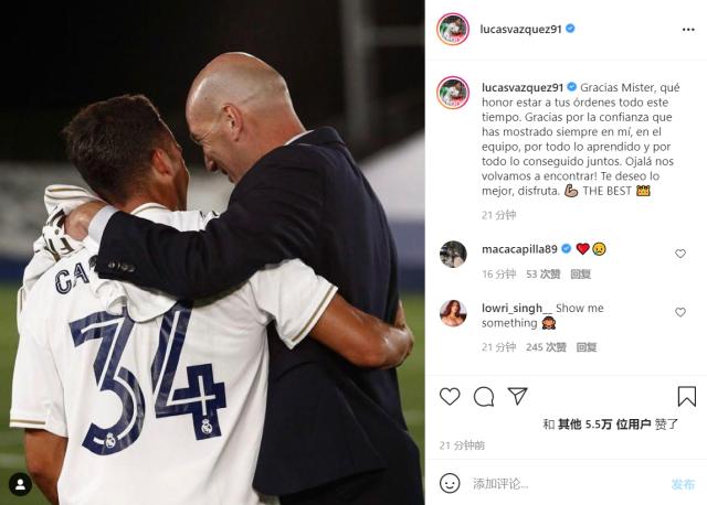 1622118335046077381.png 开云官网-皇马众星告别齐祖 卡塞米罗:我欠您很多,永远致敬