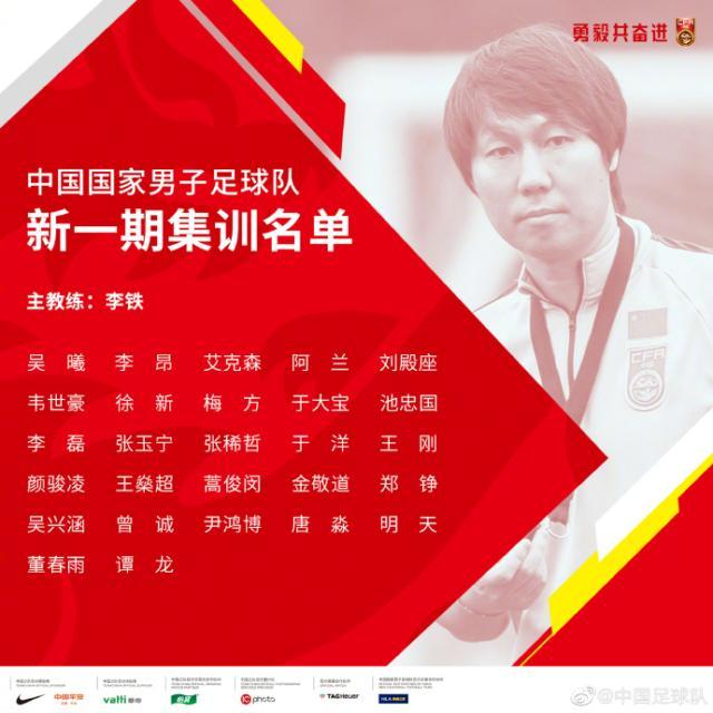 开云-【早报】皇马输球无缘会师巴萨！阿森纳闷平连胜终结